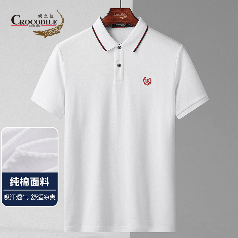 8938465.鳄鱼恤【专柜款】夏季纯棉珠地吸汗透气简约商务短袖男Polo衫