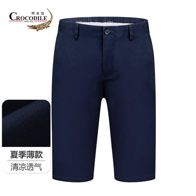 8938474.鳄鱼恤【专柜款】夏季新品纯棉清凉透气柔软舒适男式休闲短裤男