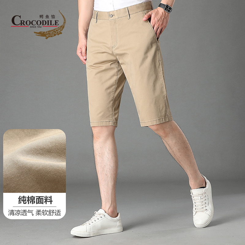 8938474.鳄鱼恤【专柜款】夏季新品纯棉清凉透气柔软舒适男式休闲短裤男