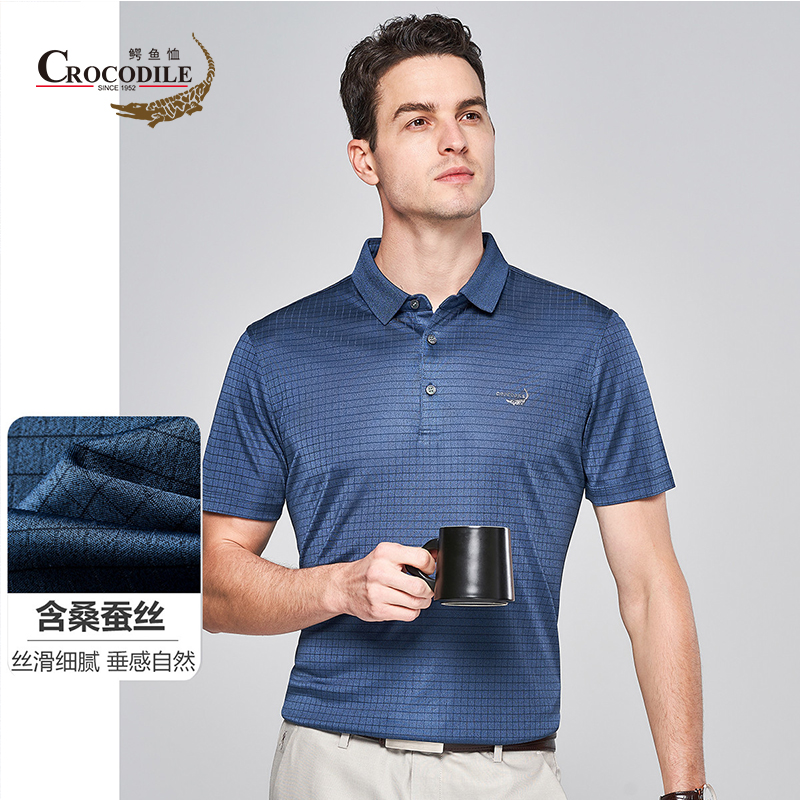 8938458.鳄鱼恤【含桑蚕丝】夏季醋酸丝提花柔软清凉透气男式翻领Polo衫