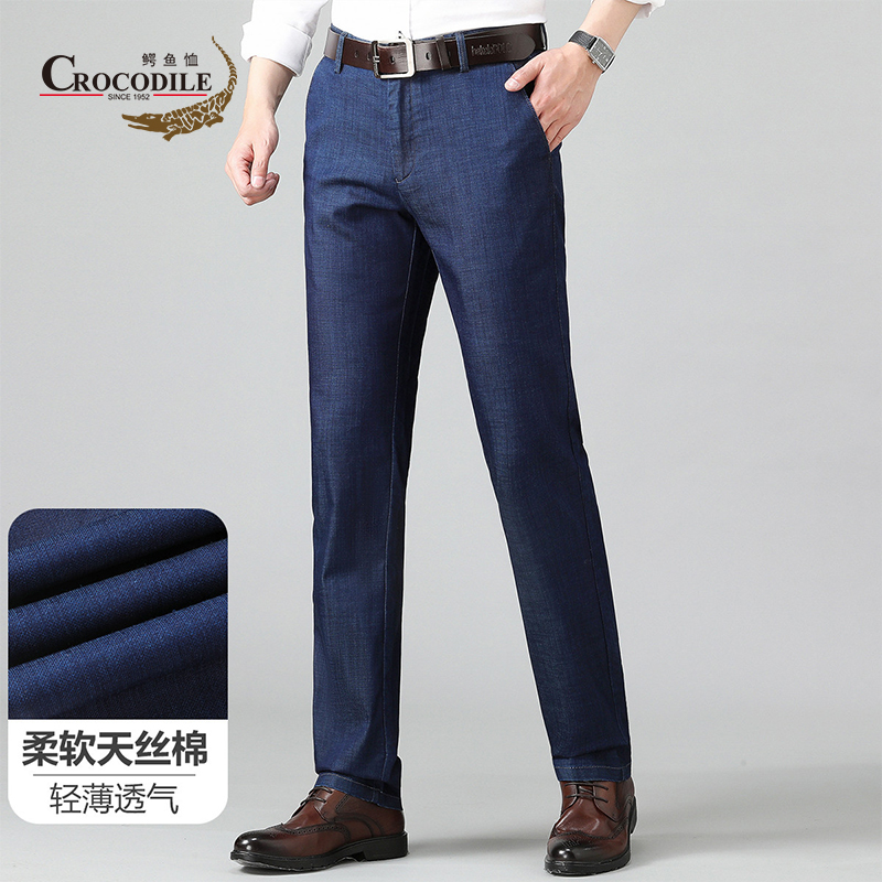 8938459.鳄鱼恤专柜系列/夏季天丝棉柔软透气商务斜插袋男式牛仔裤男
