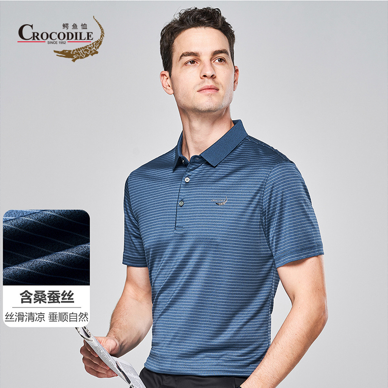 8938460.鳄鱼恤【含桑蚕丝醋酸丝】夏季专柜商务翻领暗条纹男式Polo衫