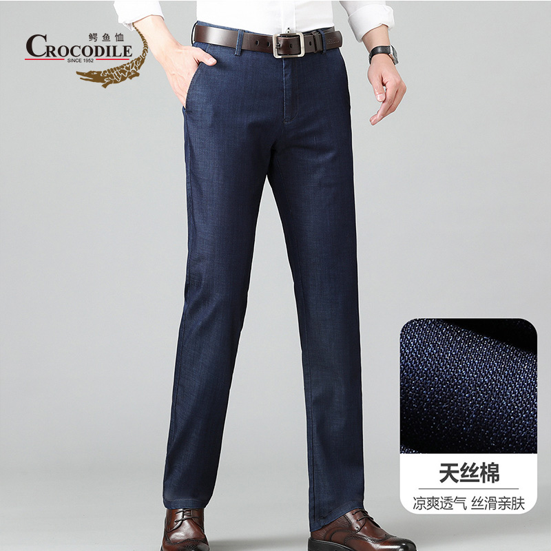 8938473.鳄鱼恤专柜系列夏季天丝棉净色商务基础斜插袋裤子牛仔裤男