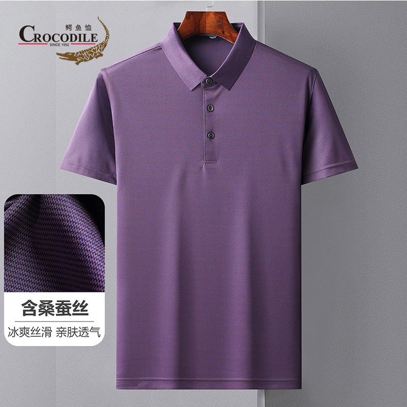 8943275.鳄鱼恤夏季新品含桑蚕丝休闲舒适透气短袖男士Polo