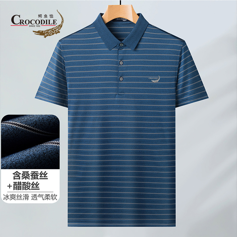 8943244.鳄鱼恤【含桑蚕丝醋酸丝】夏季商务暗条纹柔软透气男式Polo