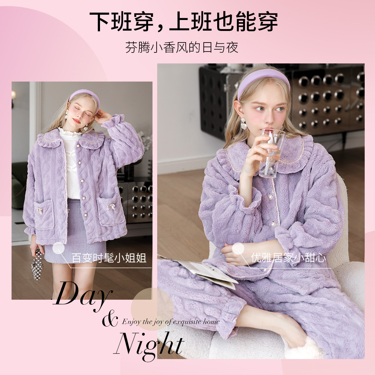 9543782.芬腾【加厚绒软小香风】秋冬花边娃娃领珍珠家居服内衣女士睡衣套装女