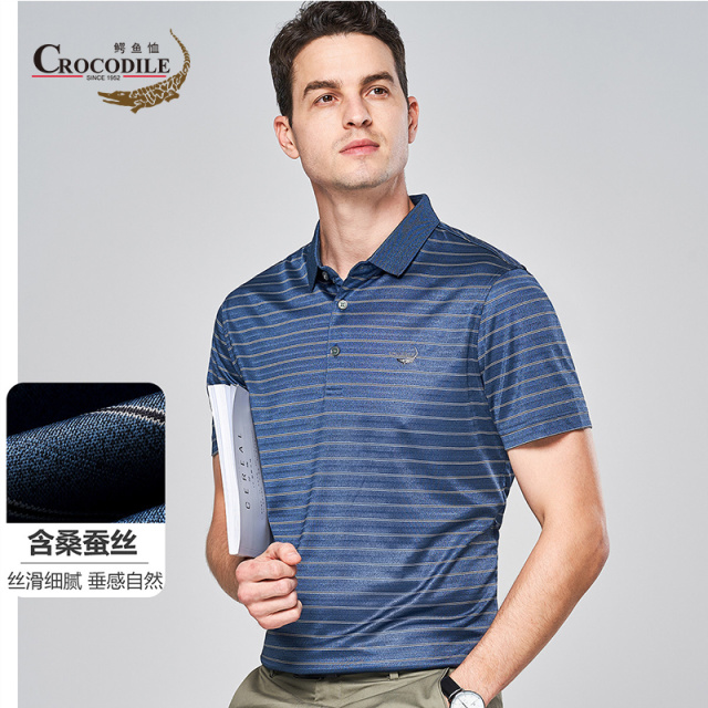 8943244.鳄鱼恤【含桑蚕丝醋酸丝】夏季商务暗条纹柔软透气男式Polo