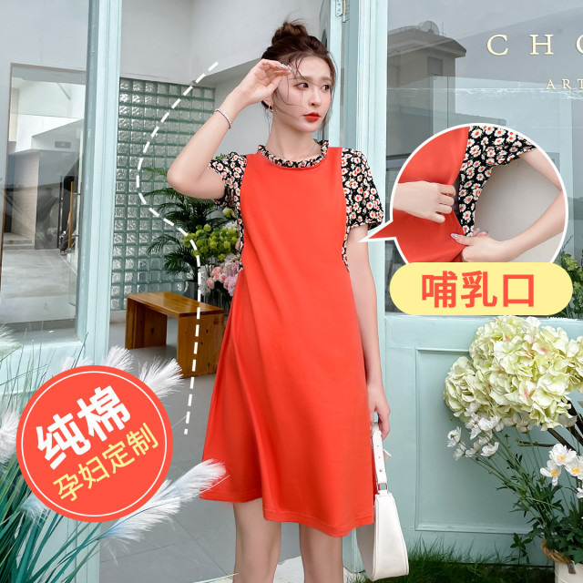 8961963.兔妈纯棉哺乳连衣裙子夏季孕妇装外出宽松孕妇裙时尚喂奶期短袖连衣裙