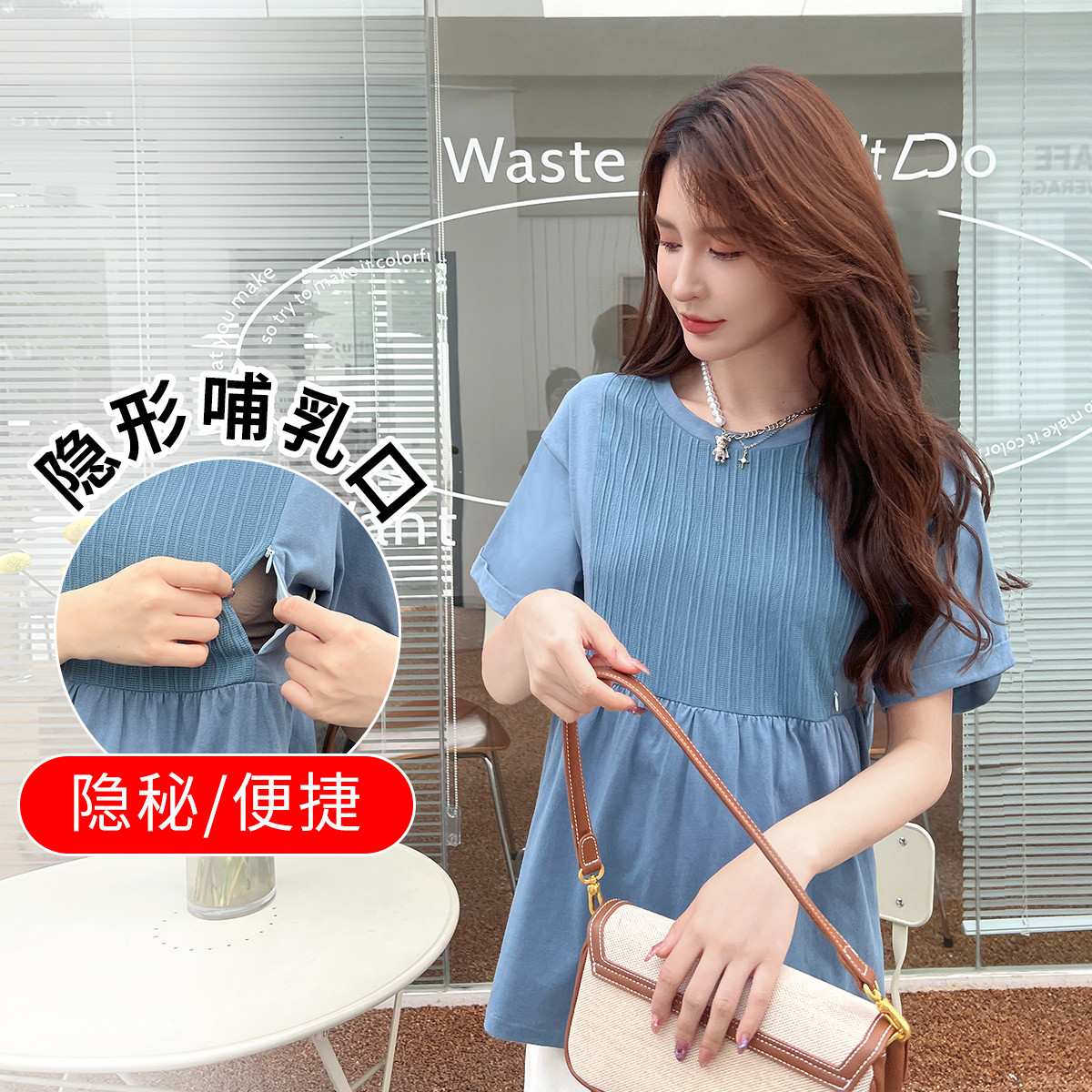 8961787.兔妈纯棉哺乳衣夏季孕妇装外出喂奶期孕妇上衣宽松时尚短袖孕期上衣