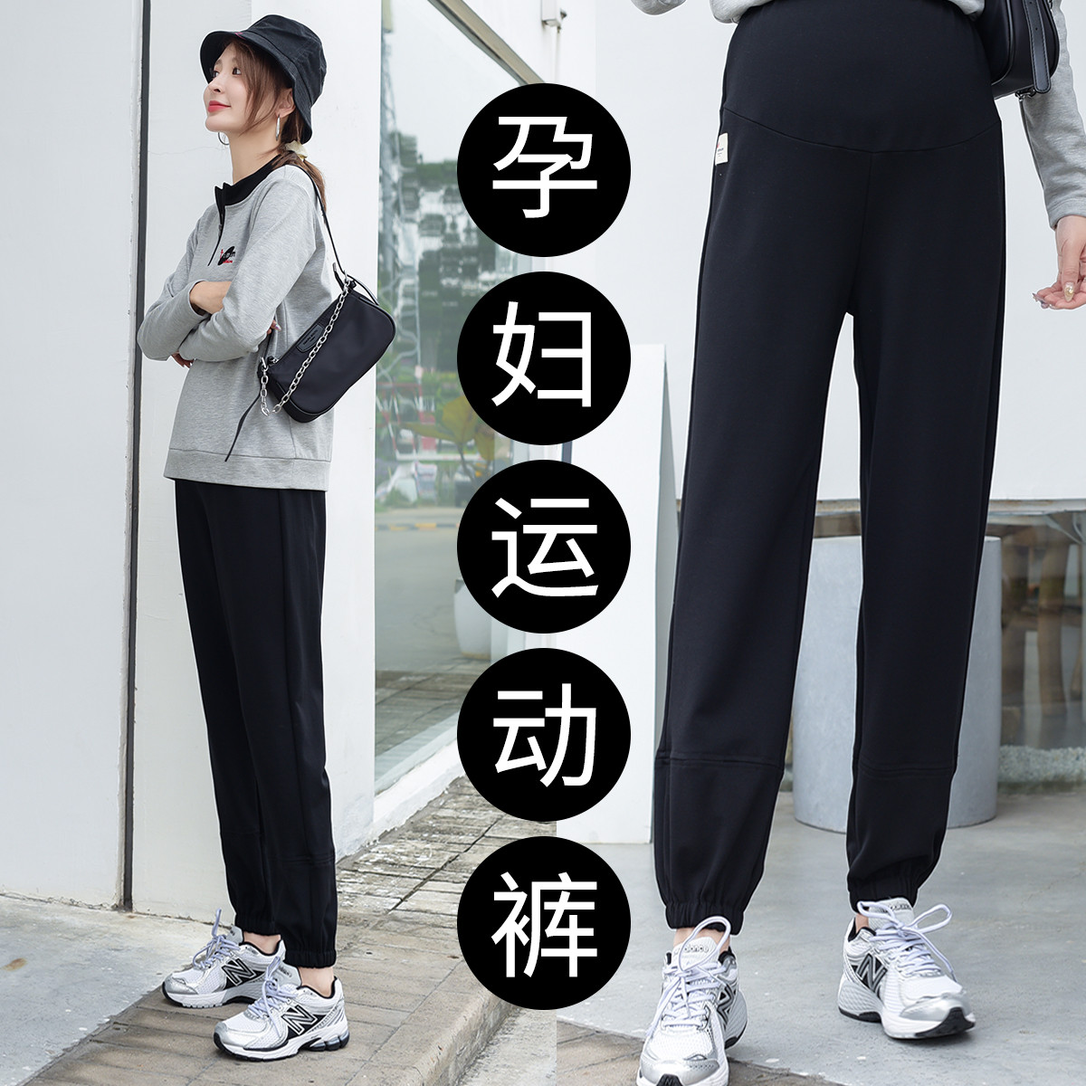 8959252.兔妈孕妇装秋季宽松孕妇裤外穿托腹裤孕裤休闲裤运动裤春秋束脚长裤子