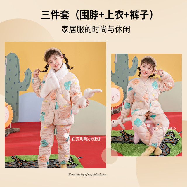 10132718.【特批清仓 售完无补】芬腾【加厚夹棉甜美印花套装】秋冬围脖领口系扣长袖女童家居服女童睡衣