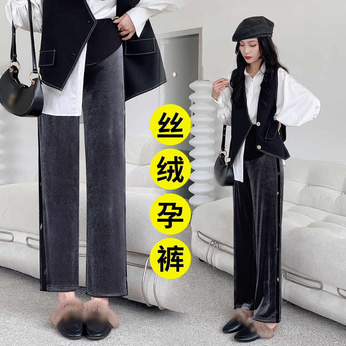 8959109.兔妈孕妇装秋季新款孕妇裤子外穿托腹裤丝绒裤长裤春秋阔腿裤直筒裤子