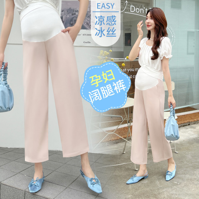 8966772.兔妈孕妇装夏季孕妇裤子薄款托腹裤阔腿裤孕妇九分裤外穿孕妇直筒裤子