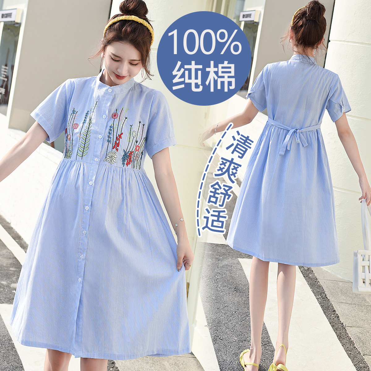 8966649.兔妈【纯棉连衣裙】孕妇装夏季连衣裙哺乳衣外出喂奶孕妇连衣裙子夏装