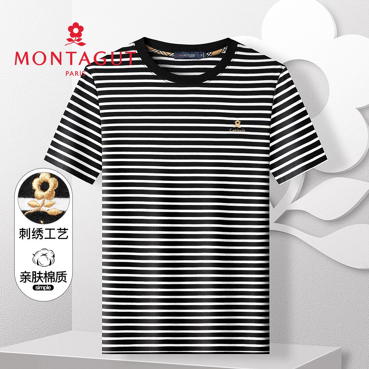 8964445.【亲肤棉质&刺绣工艺】休闲短袖T恤条纹上衣