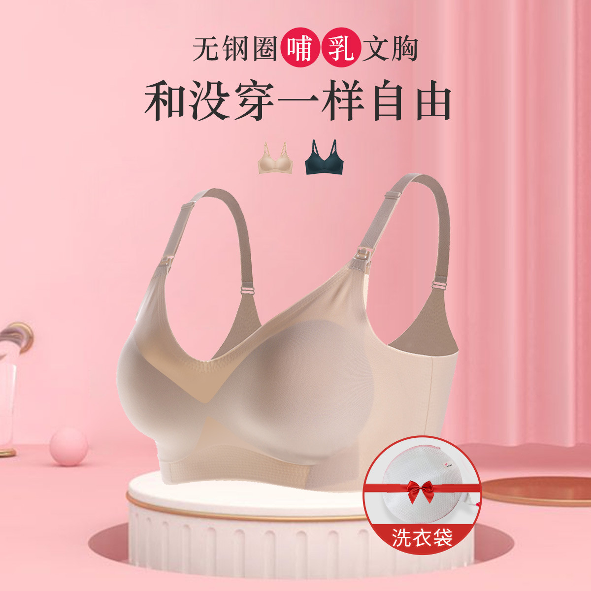 8966857.兔妈孕妇内衣哺乳内衣孕妇孕期专用喂奶防下垂聚拢内衣怀孕期文胸内衣