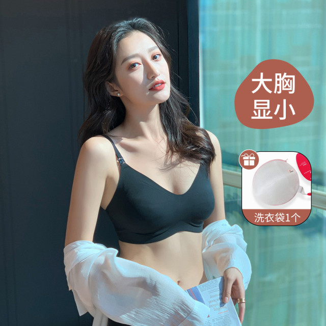 8966857.兔妈孕妇内衣哺乳内衣孕妇孕期专用喂奶防下垂聚拢内衣怀孕期文胸内衣
