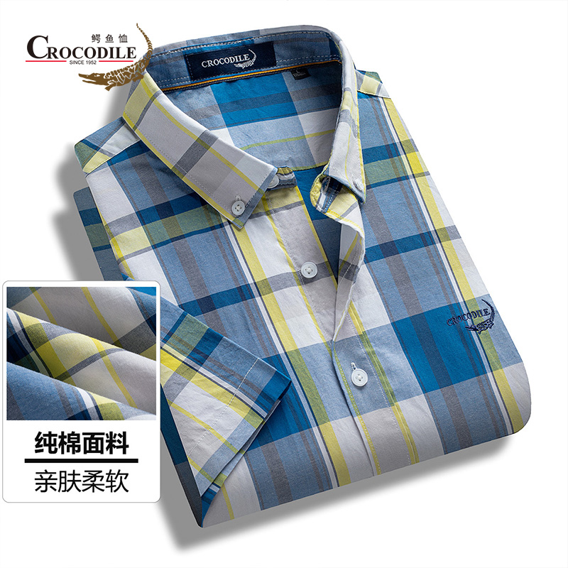 9002527.鳄鱼恤纯棉优选夏季休闲色织格纹撞色亲肤透气男式短袖衬衣衬衫男