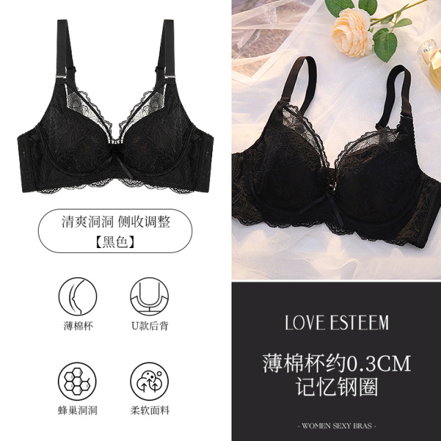 9032620.爱黛性感蕾丝记忆钢圈薄款聚拢内衣大胸显小女文胸