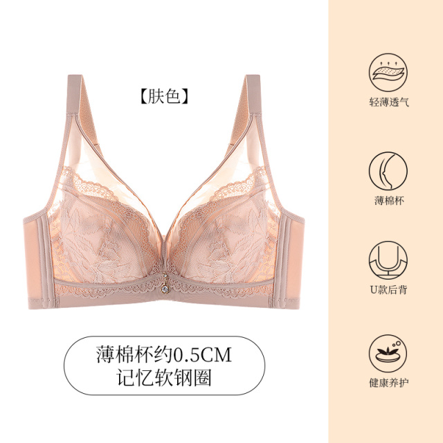 9045332.爱黛大胸显小薄款全罩杯内衣上托聚拢防下垂收副乳文胸性感蕾丝胸罩