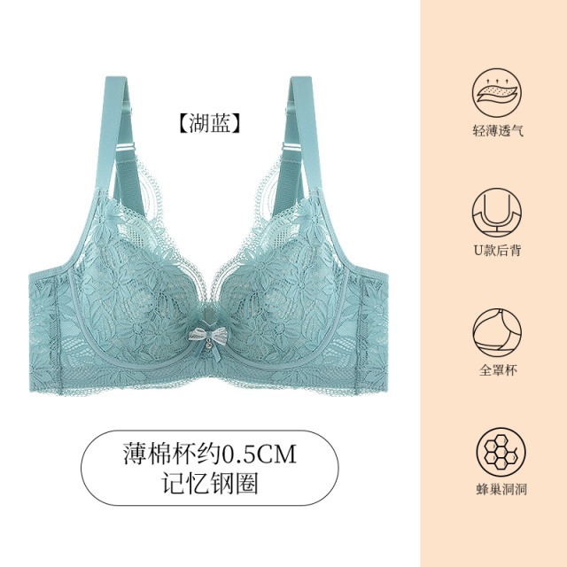 9045761.爱黛大胸显小防下垂收副乳性感美背调整型内衣女优雅蕾丝亲肤透气文胸