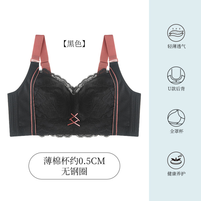 9045759.爱黛通勤休闲内衣大胸显小薄款全罩杯无钢圈文胸侧收收副乳调整型胸罩