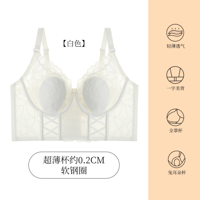 9045766.爱黛【大胸显小 上托收副乳】聚拢调整型文胸性感少女薄杯蕾丝内衣
