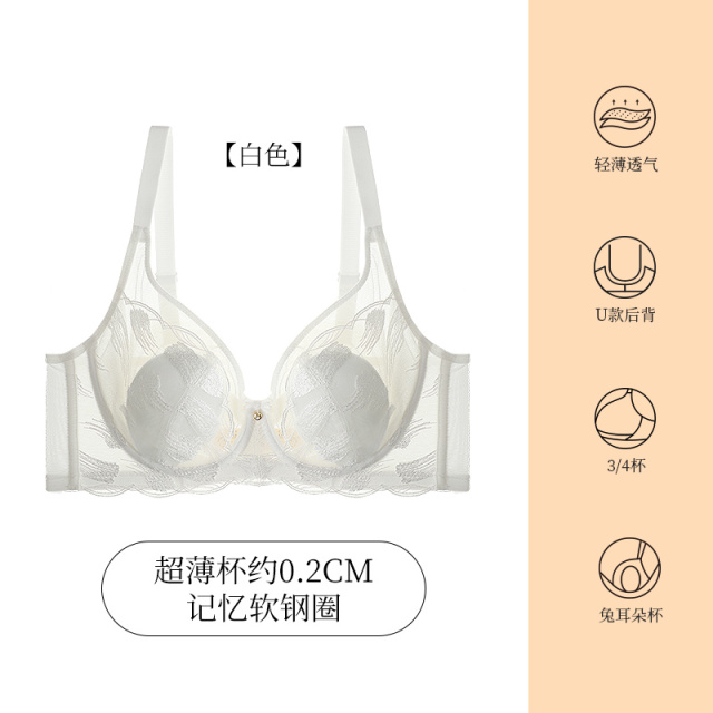 9045763.爱黛轻奢刺绣蕾丝内衣女薄杯大胸显小文胸防下垂收副乳调整型胸罩