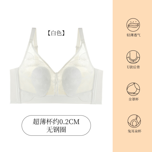 9045764.爱黛大胸显小薄款无钢圈内衣轻奢性感刺绣胸罩美背侧收调整型文胸