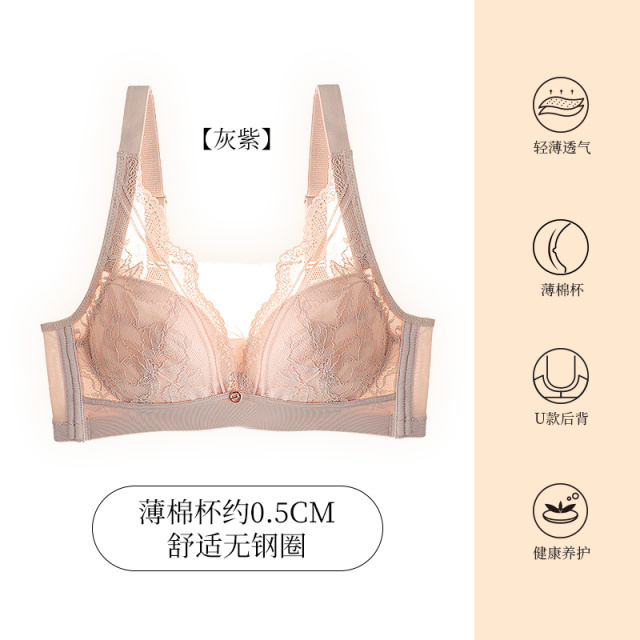 9045337.爱黛大胸显小防走光抹胸内衣性感蕾丝薄款侧收收副乳无钢圈美背文胸女