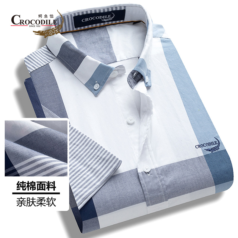 9048902.鳄鱼恤纯棉优选夏季休闲百搭舒适大格纹定位条男式短袖衬衣衬衫男