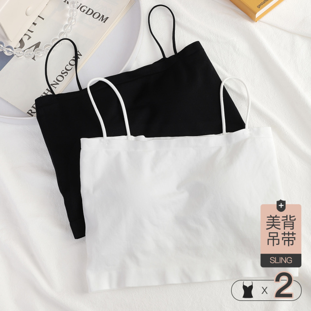9047751.【2件装】春夏无袖吊带背心女内搭防走光修身打底上衣可外穿