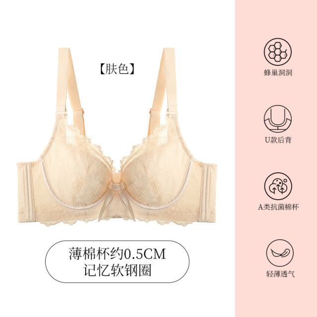 9091059.爱黛夏季洞洞蜂巢薄棉杯大胸内衣软钢圈上托收副乳文胸