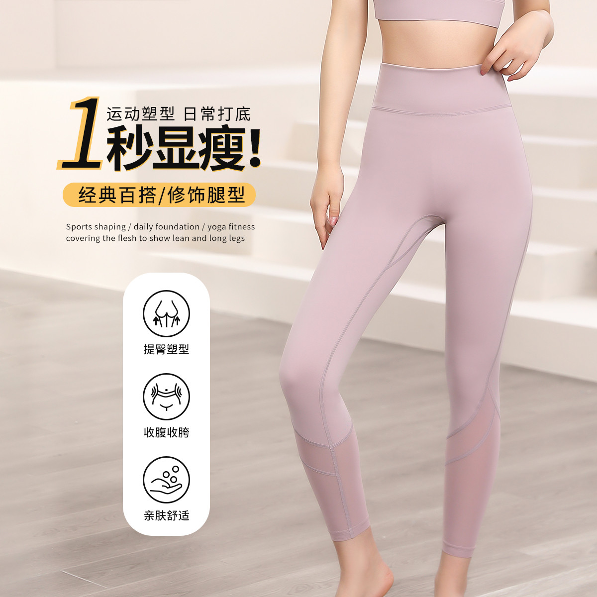 9086750.【冰丝网纱透气】瑜伽裤女夏季薄款裤子女高腰收腹打底裤女可外穿