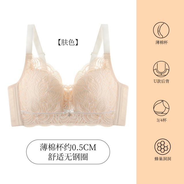 9091057.爱黛无钢圈内衣A类婴儿级杯里女抗菌薄棉杯大胸显小收副乳文胸