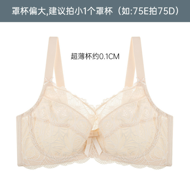 9091055.爱黛夏季超薄水晶杯大胸显小胸内衣大码聚拢收副乳调整防下垂文胸