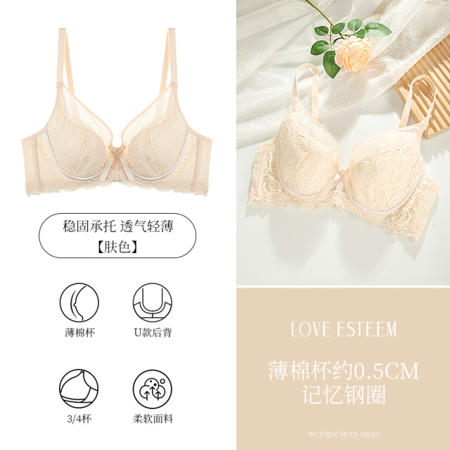 9091060.爱黛内衣女薄款大胸显小胸收副乳聚拢防下垂性感蕾丝文胸