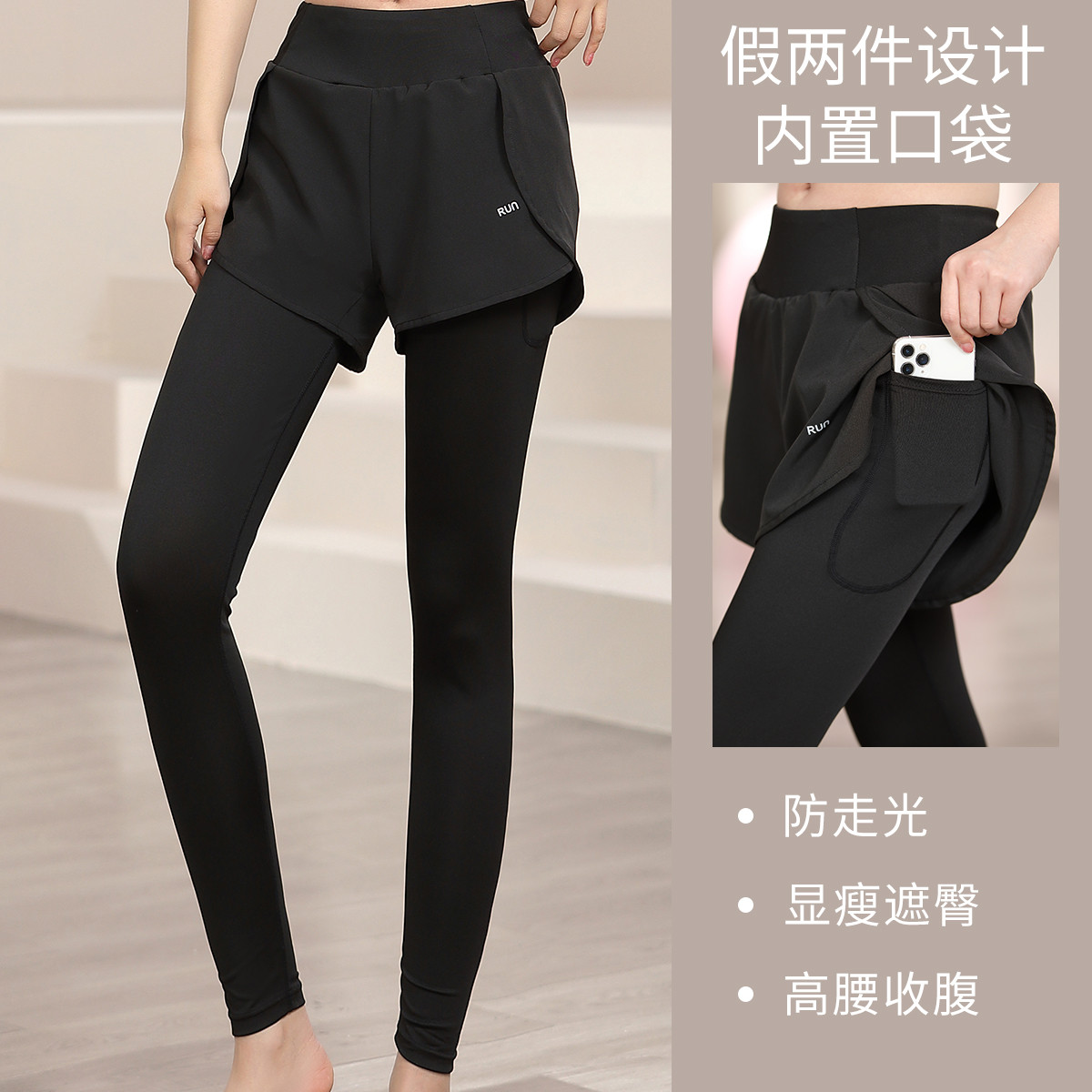 9086704.【二合一假两件】瑜伽裤女夏季薄款裤子女透气显瘦打底裤女可外穿