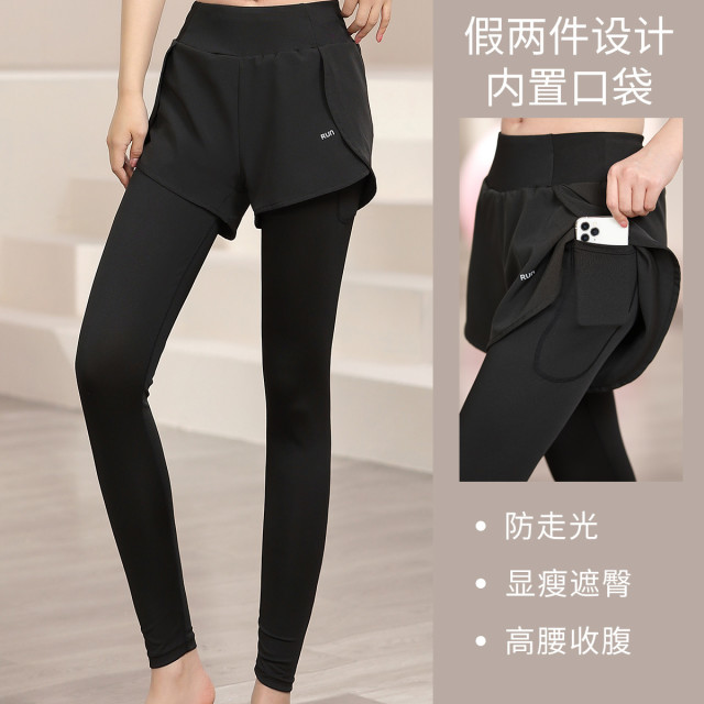 9086704.【二合一假两件】瑜伽裤女夏季薄款裤子女透气显瘦打底裤女可外穿
