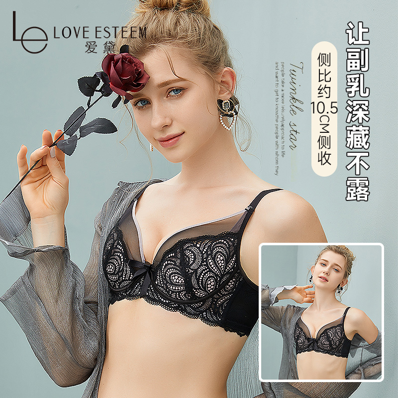 9091060.爱黛内衣女薄款大胸显小胸收副乳聚拢防下垂性感蕾丝文胸