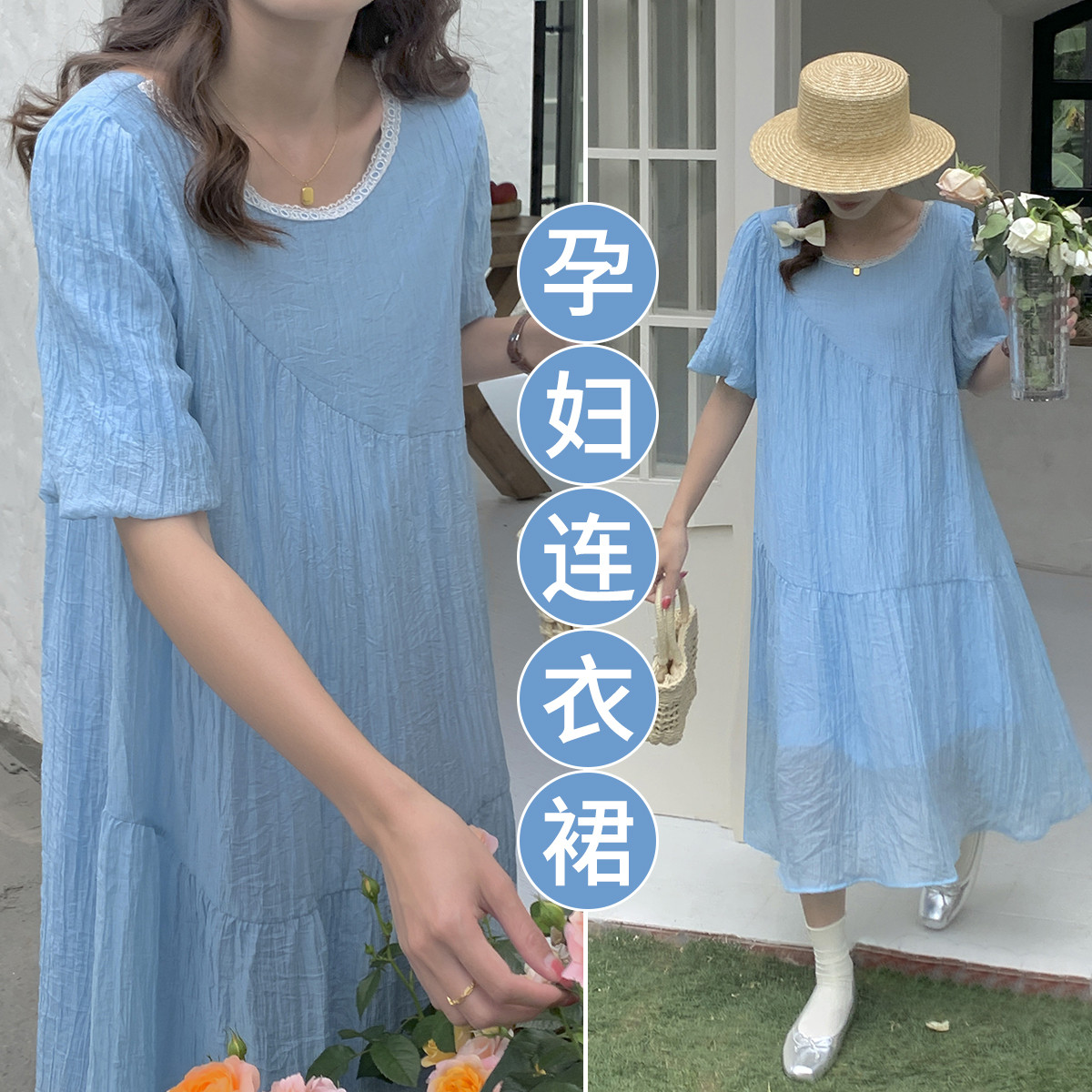 9108488.兔妈雪纺连衣裙夏季新款孕妇裙外穿薄款时尚连衣裙宽松中长款夏装裙子