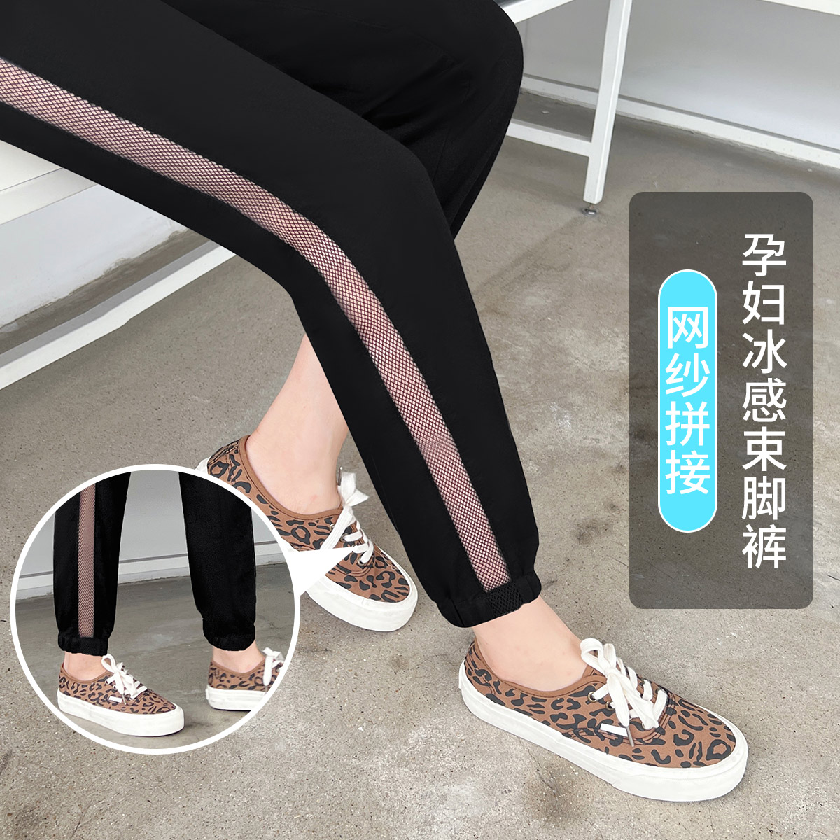 9113819.兔妈孕妇装托腹裤夏季孕妇外穿宽松休闲裤子时尚九分裤薄款舒适孕妇裤