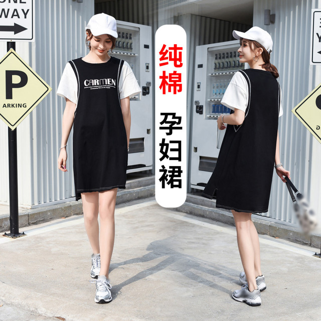 9113872.兔妈纯棉孕妇装夏季t恤连衣裙中长款假两件外出孕妇裙子时尚宽松夏装