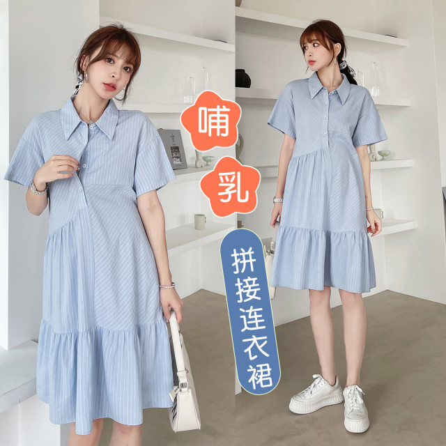 9113882.兔妈孕妇装夏季连衣裙中长款哺乳衣外出宽松产后喂奶裙时尚显瘦裙子
