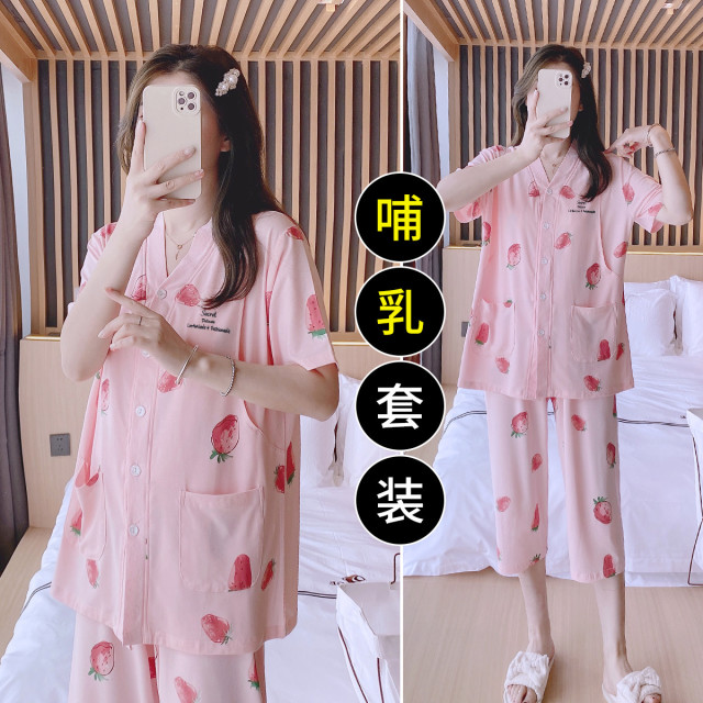 9113159.兔妈孕妇装夏季月子服薄款孕妇睡衣哺乳衣产后家居服喂奶衣短袖套装夏