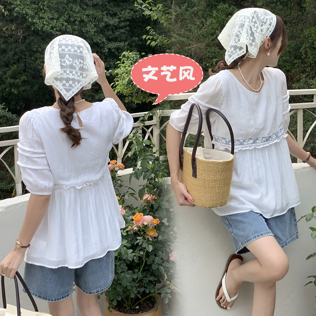 9113124.兔妈孕妇装娃娃衫夏季新款孕妇上装宽松休闲孕妇薄款上衣时尚孕妇夏装