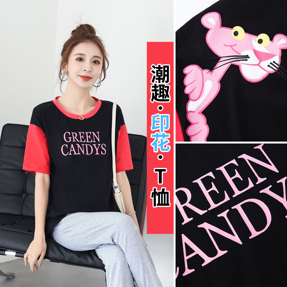9113181.兔妈印花T恤孕妇装夏季新款宽松休闲孕妇上衣时尚短袖外出夏装舒适
