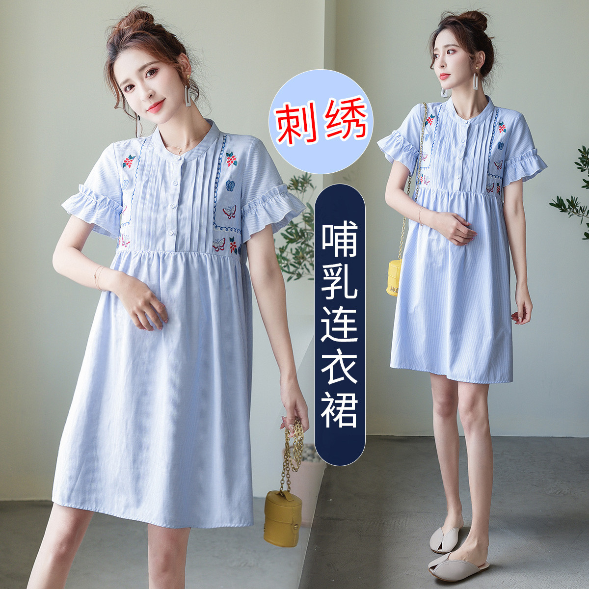 9113784.兔妈孕妇夏季连衣裙哺乳衣外出宽松时尚喂奶孕妇裙子哺乳连衣裙中长款