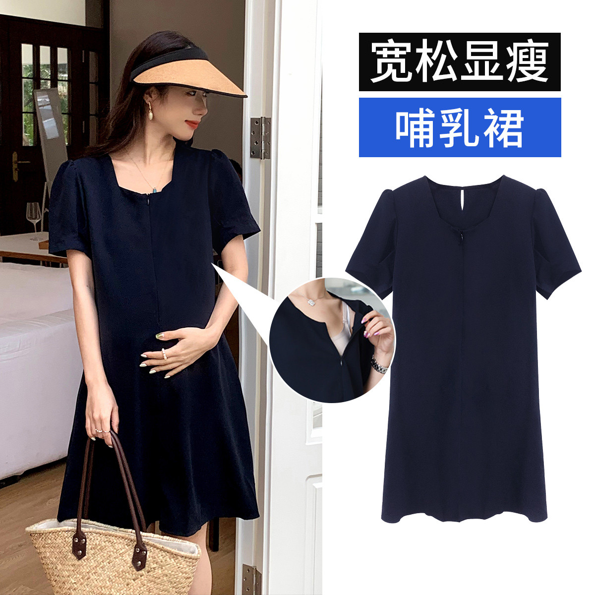 9113132.兔妈雪纺哺乳期连衣裙夏季孕妇装宽松产前产后中长款新款短袖连衣裙子