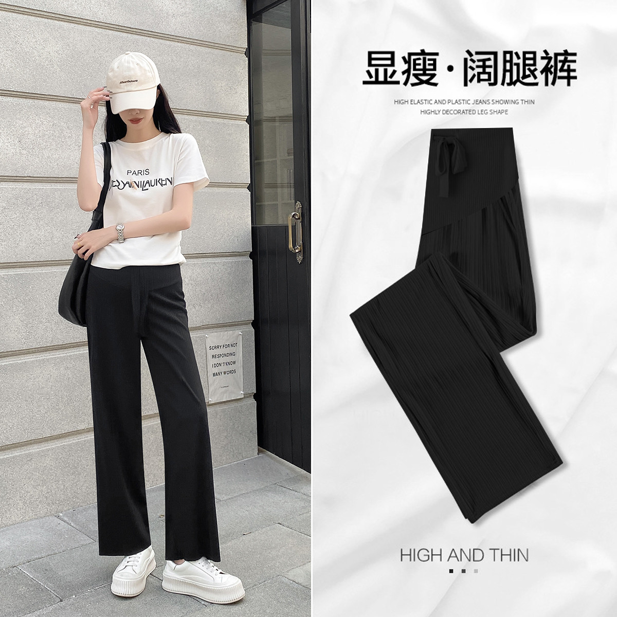 9113154.兔妈孕妇裤夏季新款孕妇阔腿裤外穿休闲裤薄款宽松直阔裤夏天孕妇装裤